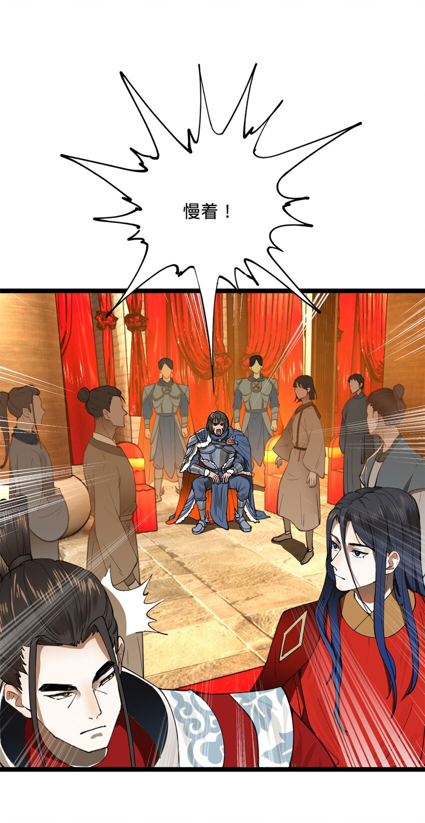 15 入洞房44