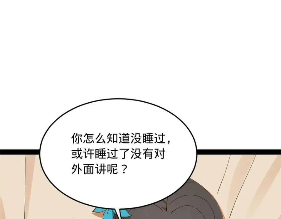 134 女装沈浪！78