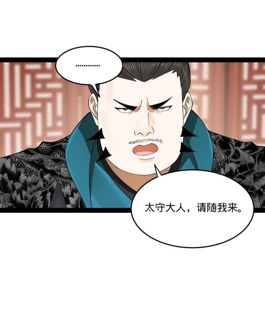 104 木兰发福利26