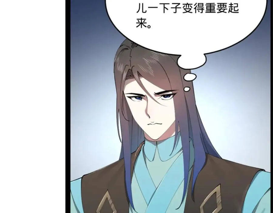 165 真假苦头欢10