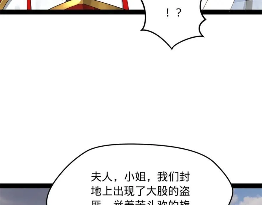 164 苏氏的阴谋15