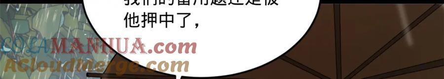 111 毒计33