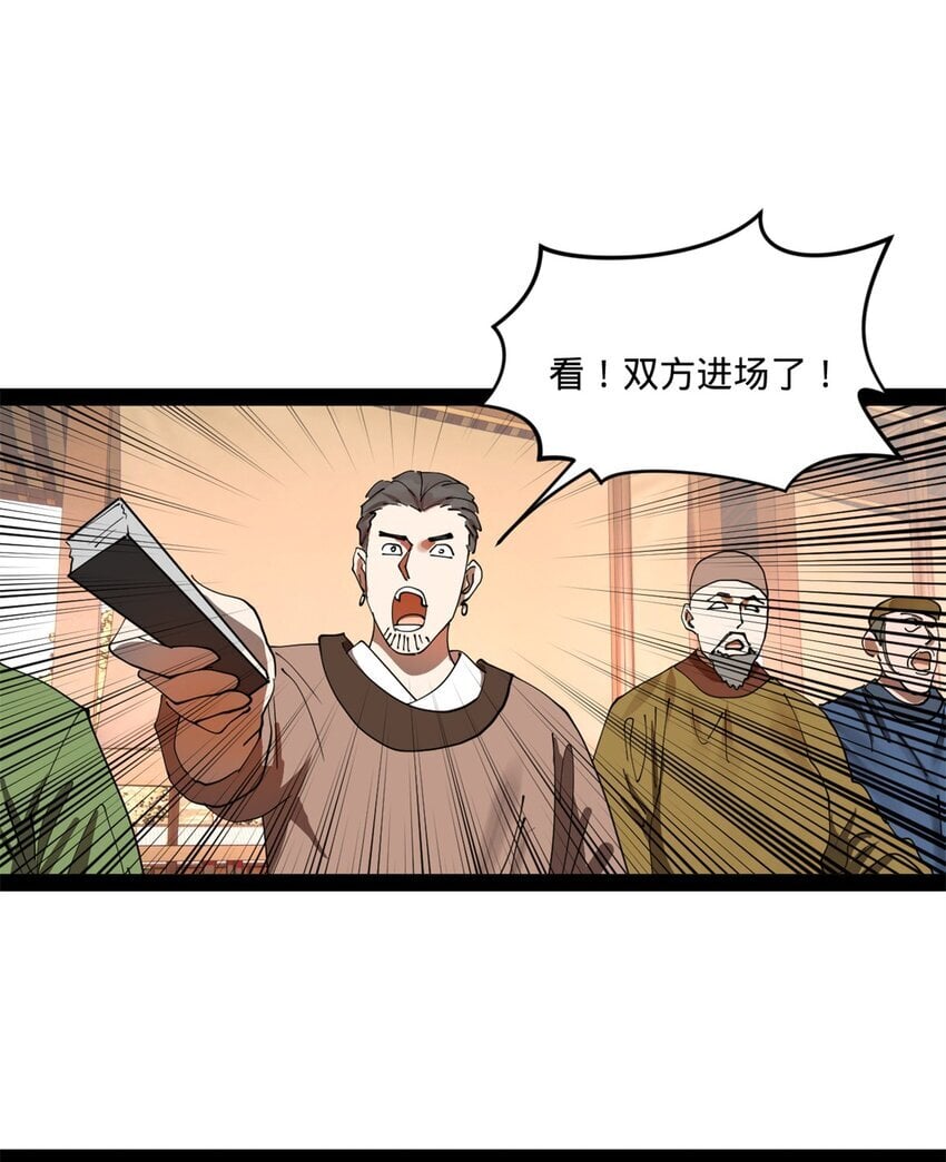 105 金家的铁血荣耀39