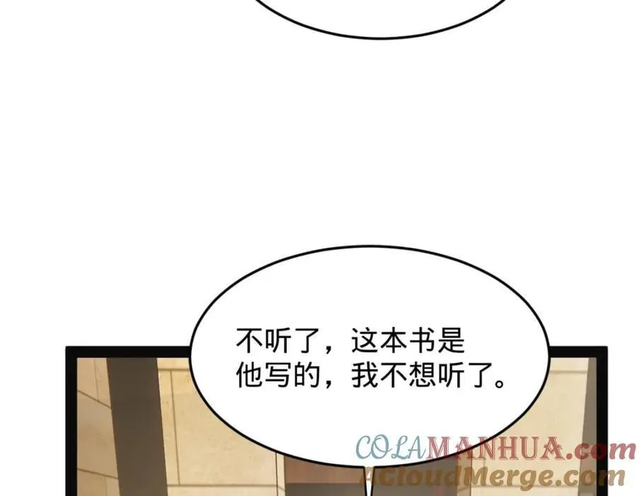 151 太子外室昭颜105