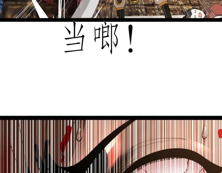 141 沈浪的第一次！67