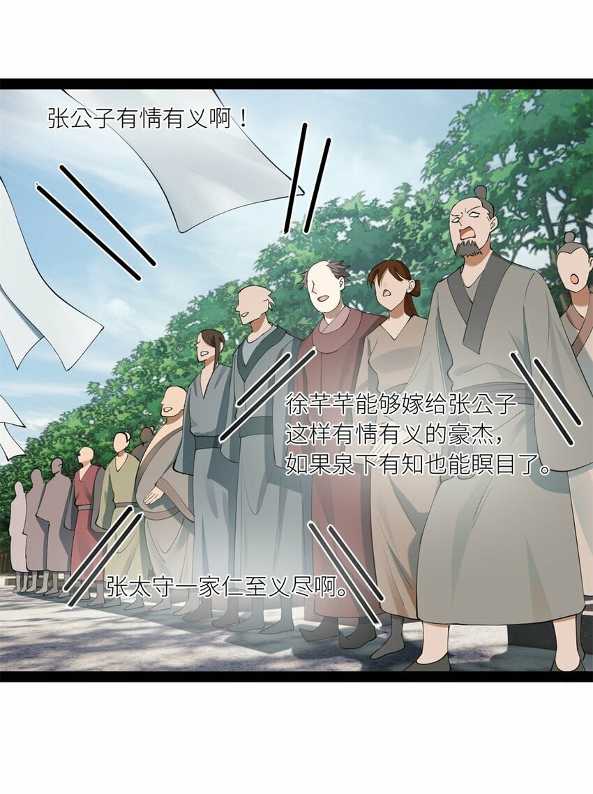 93 各方布局48