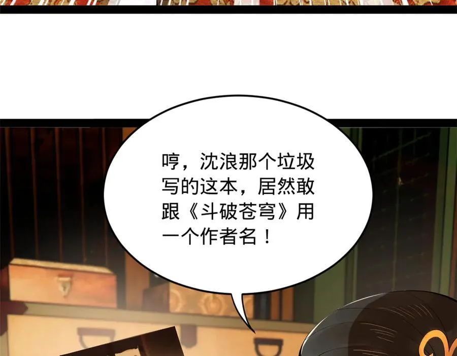 185 三公主宁焱115
