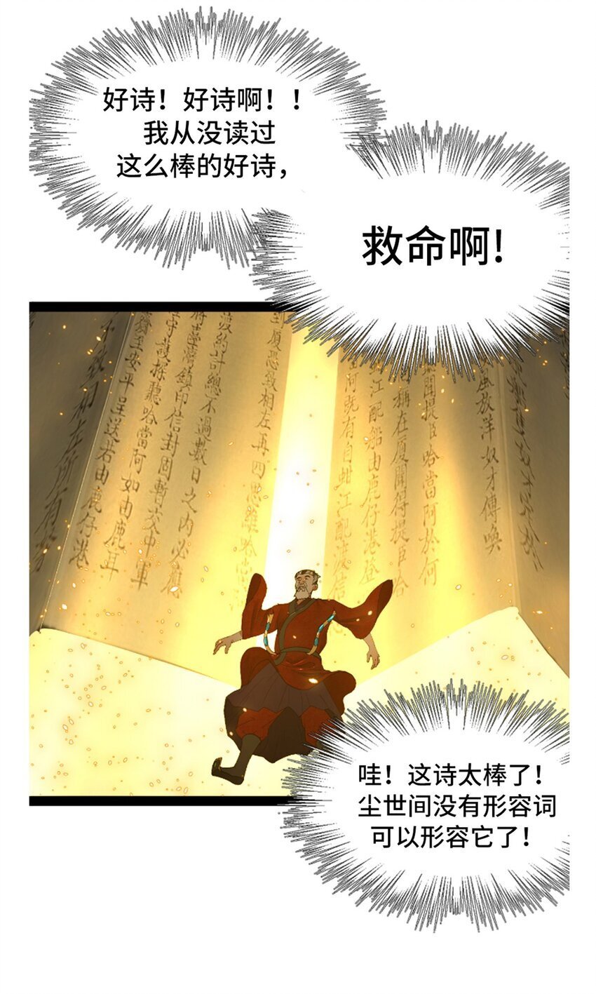 109 文试结果公布57