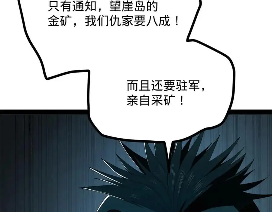 148 不谋而合！114