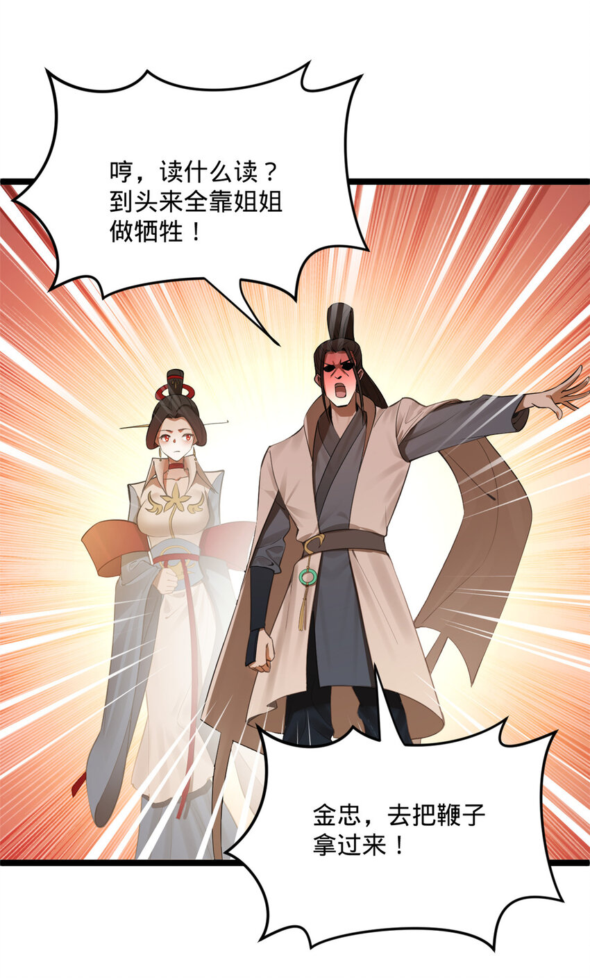 12 黑白两道风云际会2