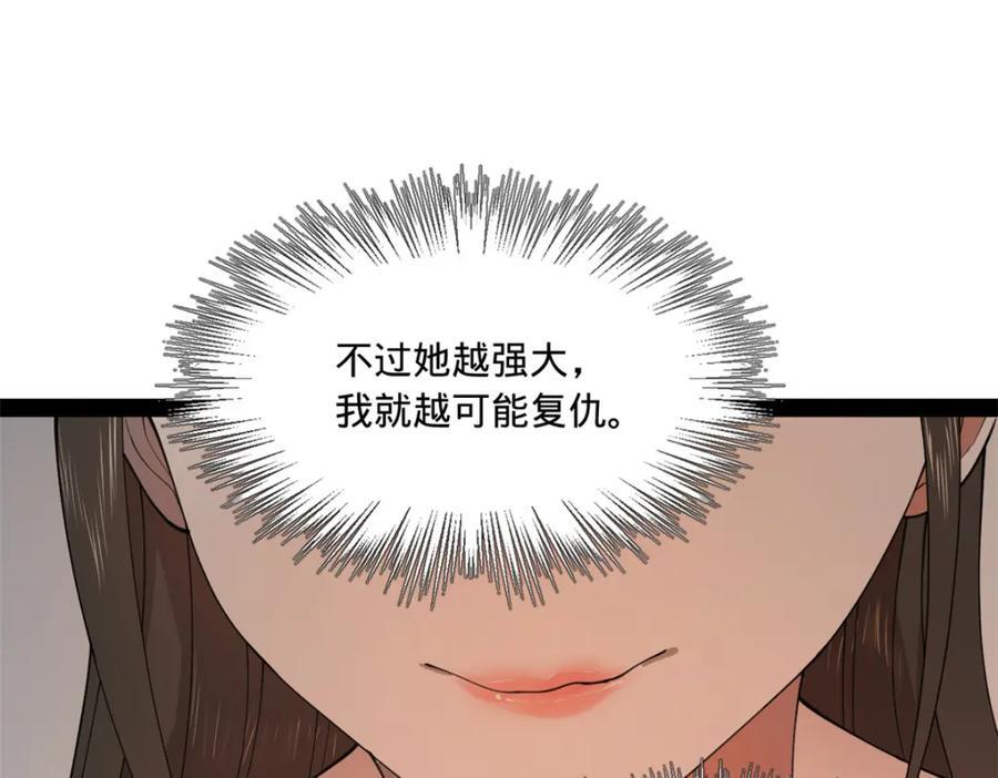 117 南海剑王11