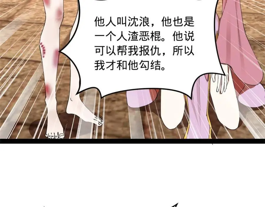 144 徐芊芊自尽！26