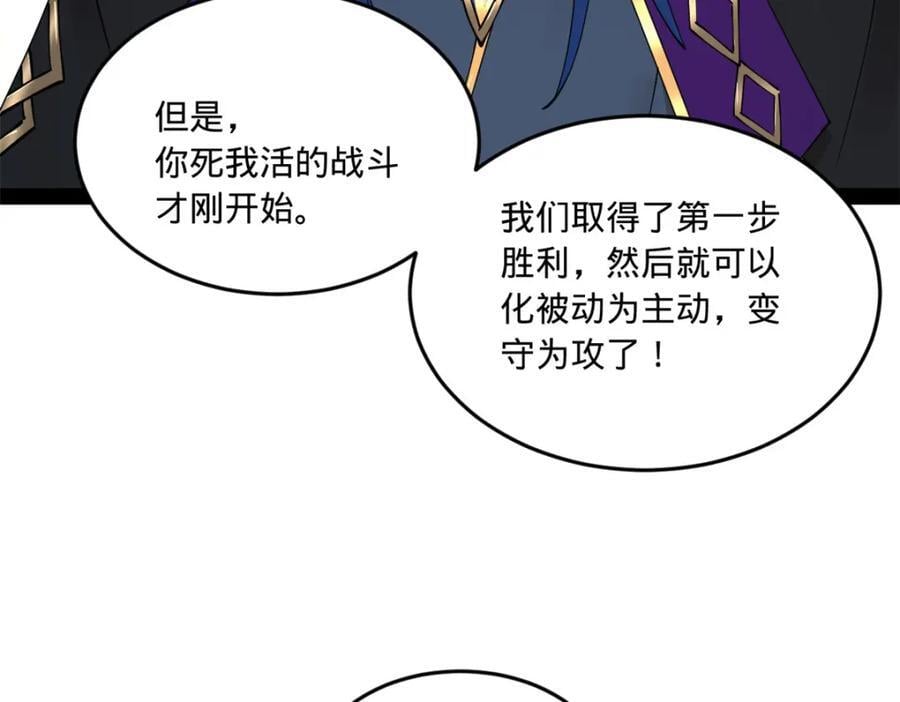111 毒计91