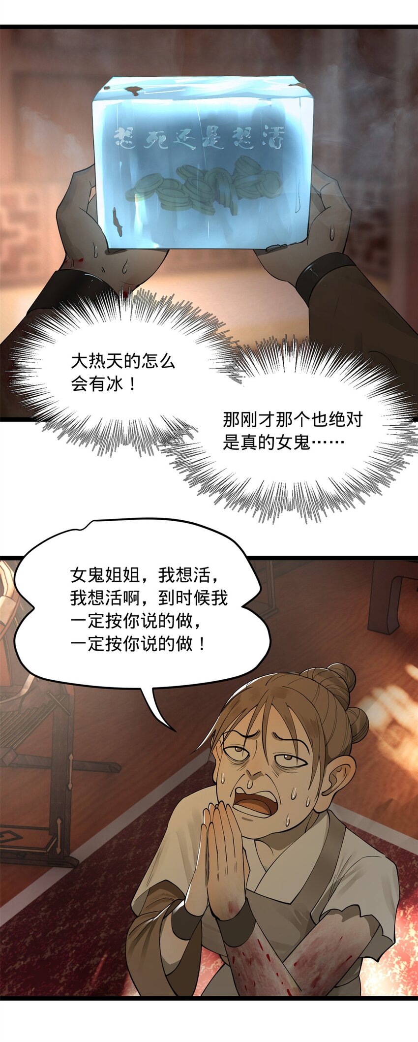 46 父与母32