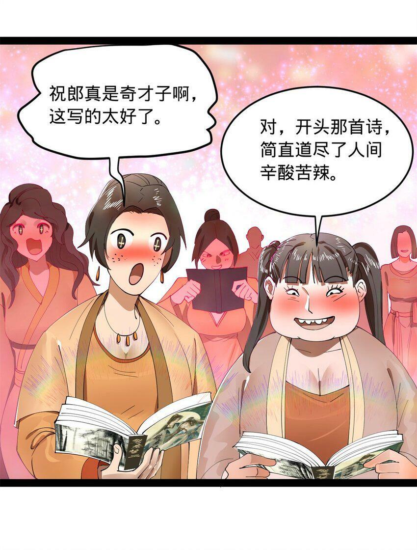 60 风月无边！41