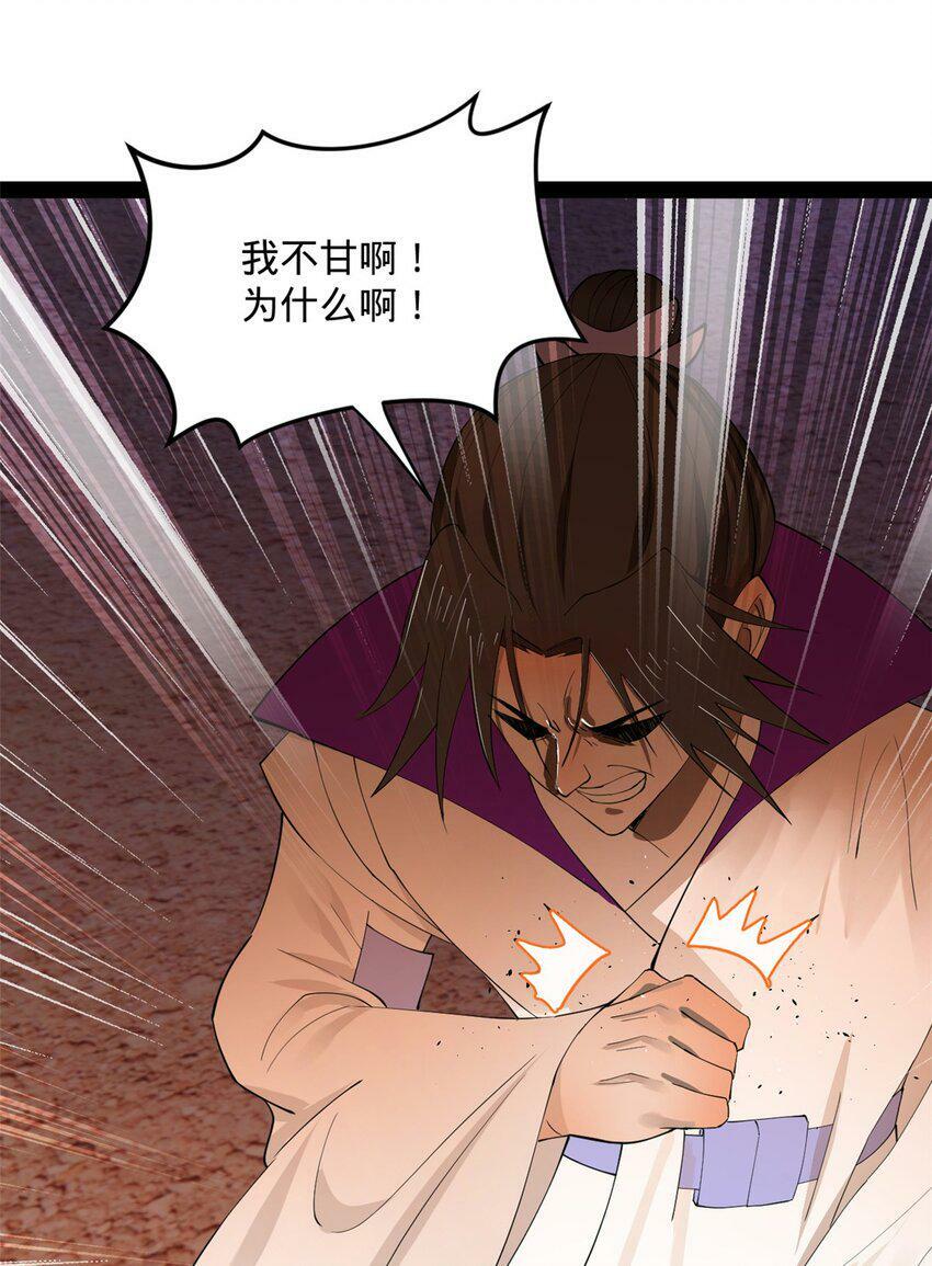 64 败北47