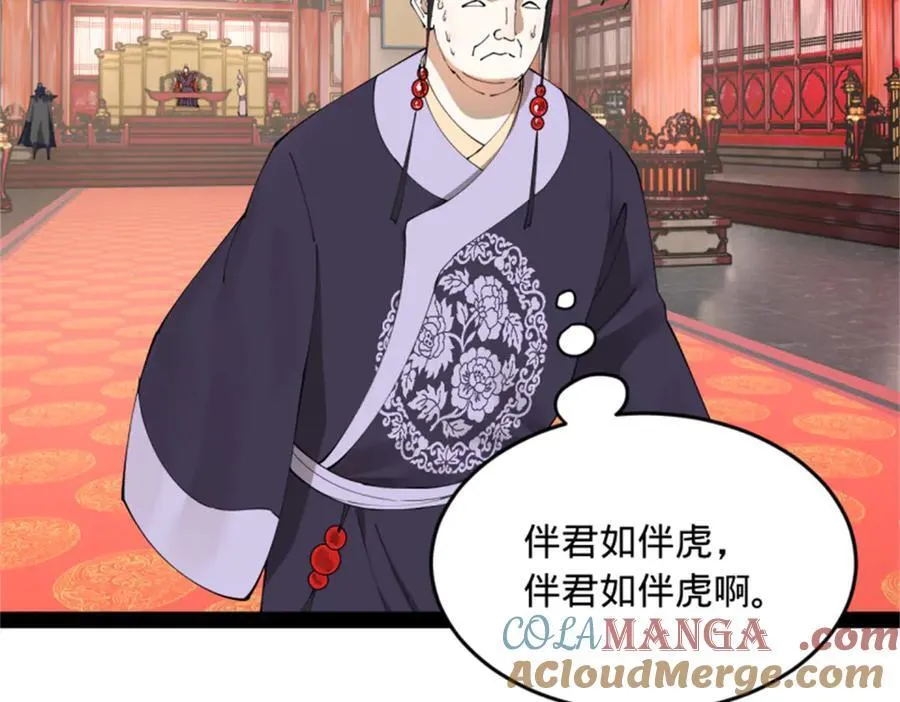 178 补过新婚！49