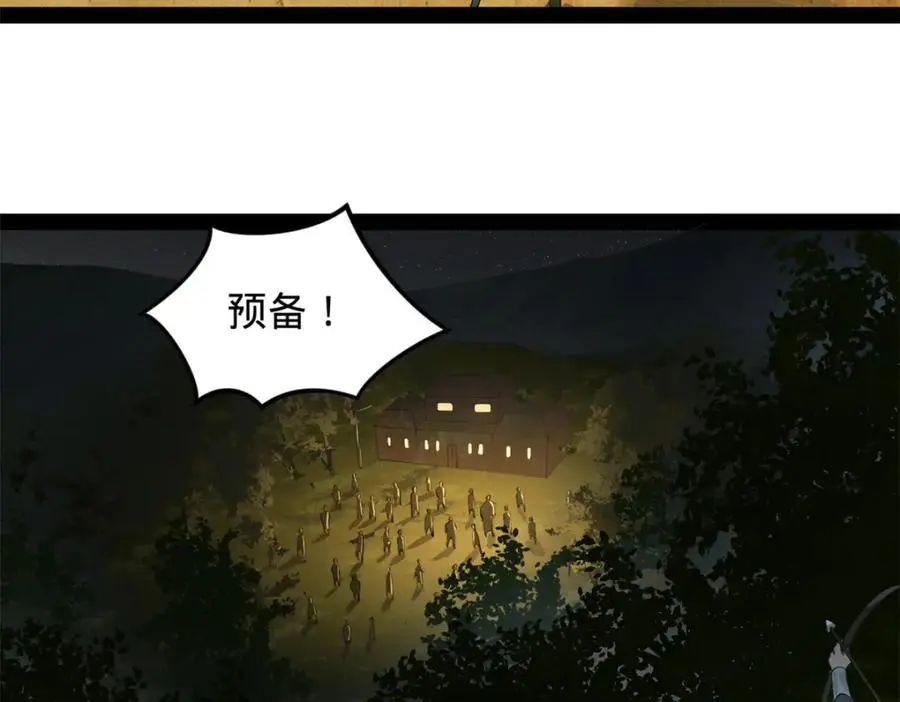 149 海盗最后的反扑！70