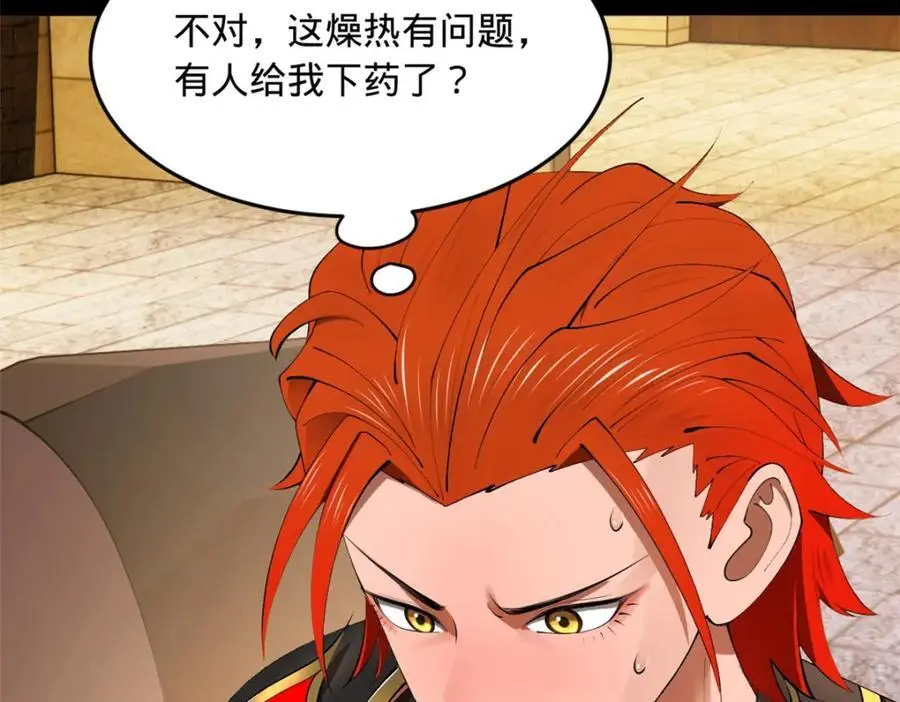 139 仇枭的小算盘114