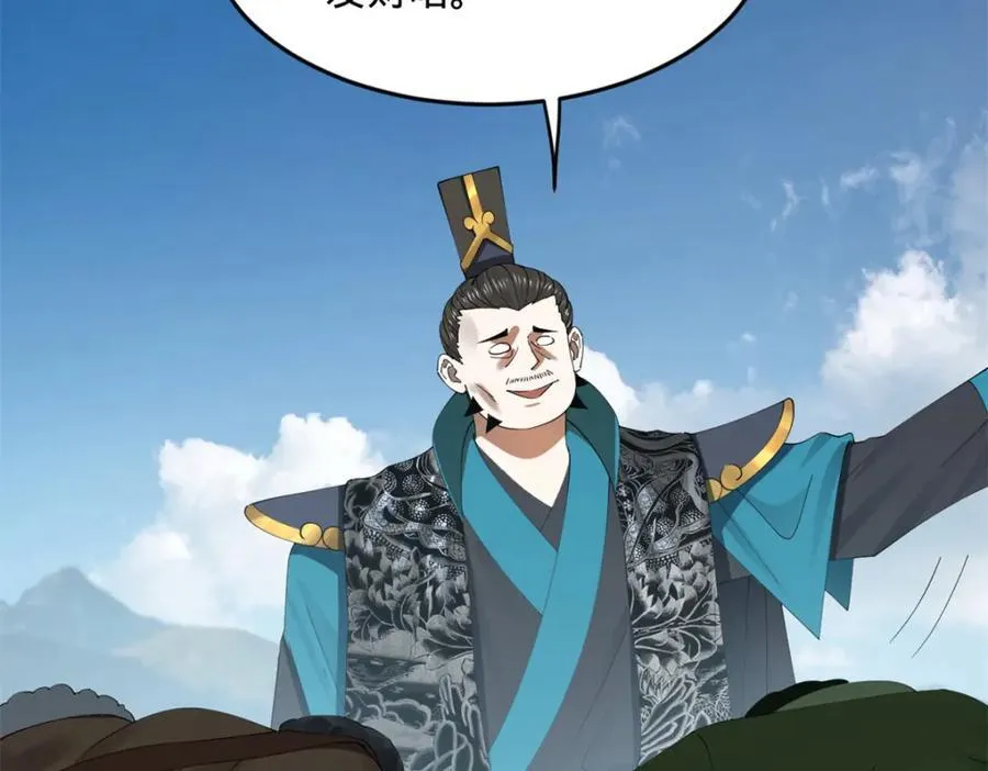163 晋海伯最后的任务70