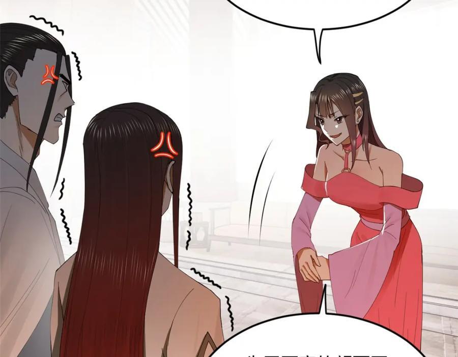 120 逆天仇妖儿！34