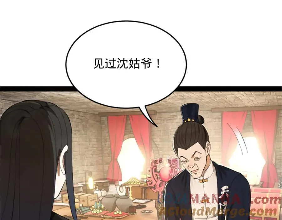 172 张晋之死97