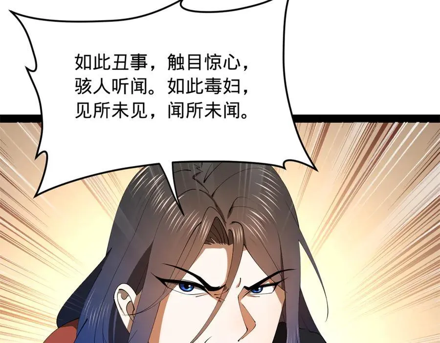 191 你要借种！17