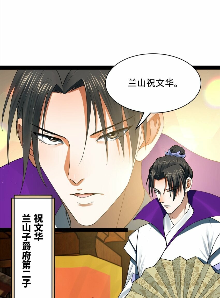 59 竞品13