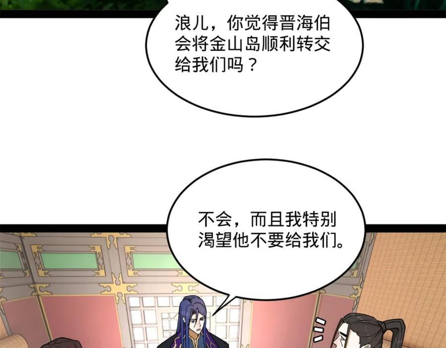 114 隔海计划84