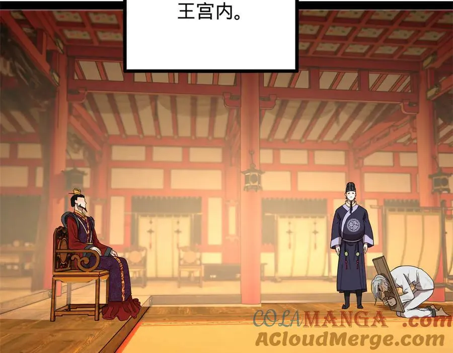 184 国君和沈浪93