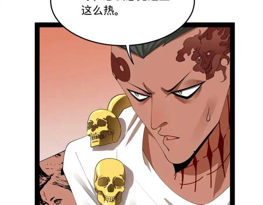 149 海盗最后的反扑！11