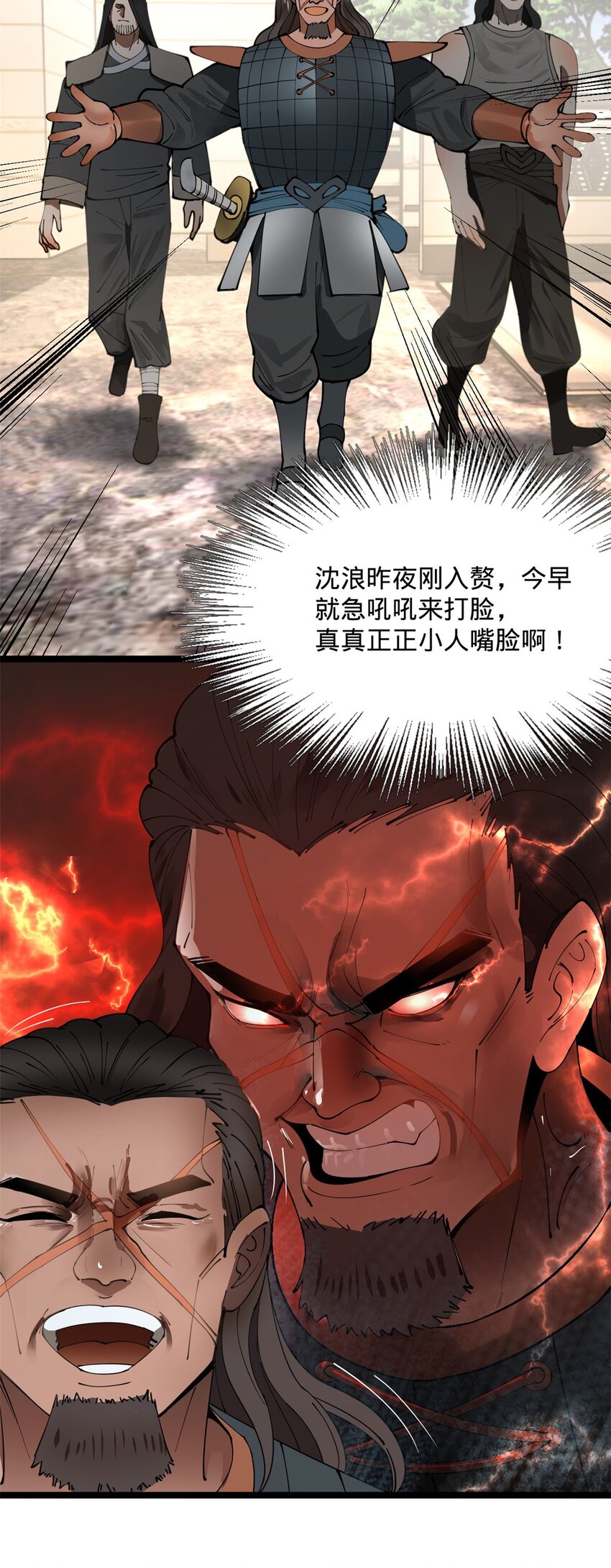 17 复仇开始23