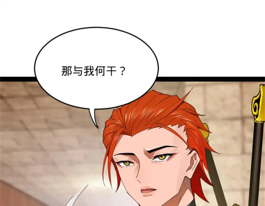 166 仇妖儿的决定40