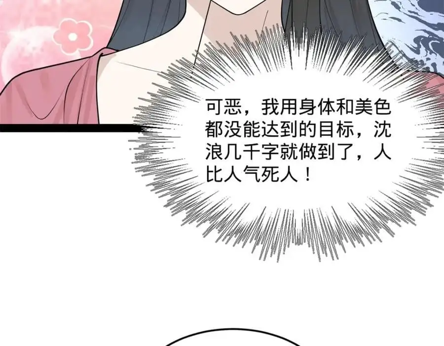 129 百万金币！交付！20