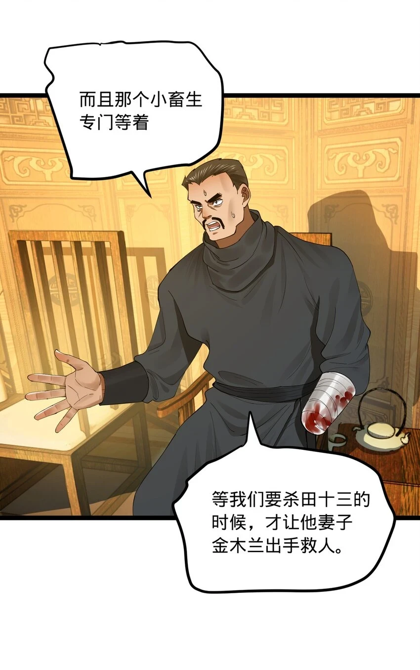 52 二傻，对不起34