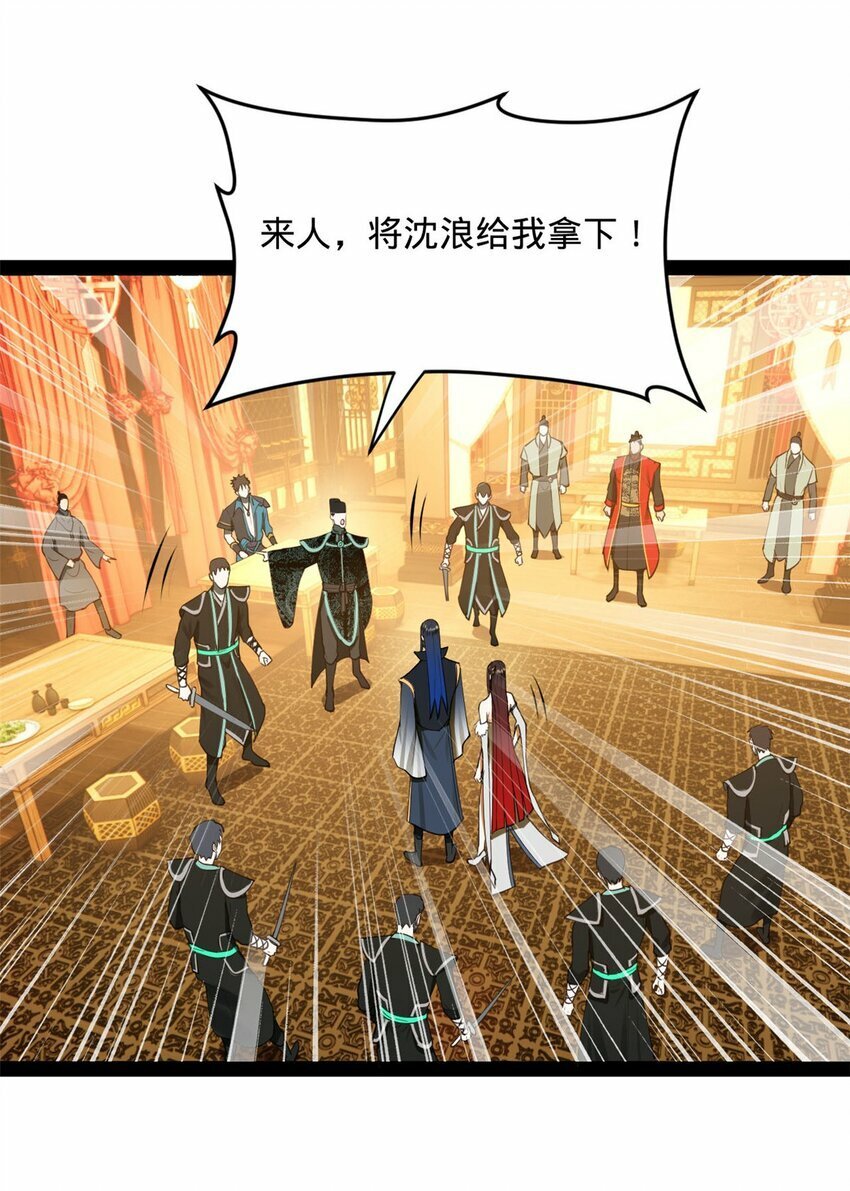 73 无敌是多么~29