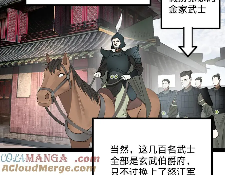 171 你爱过芊芊吗？37