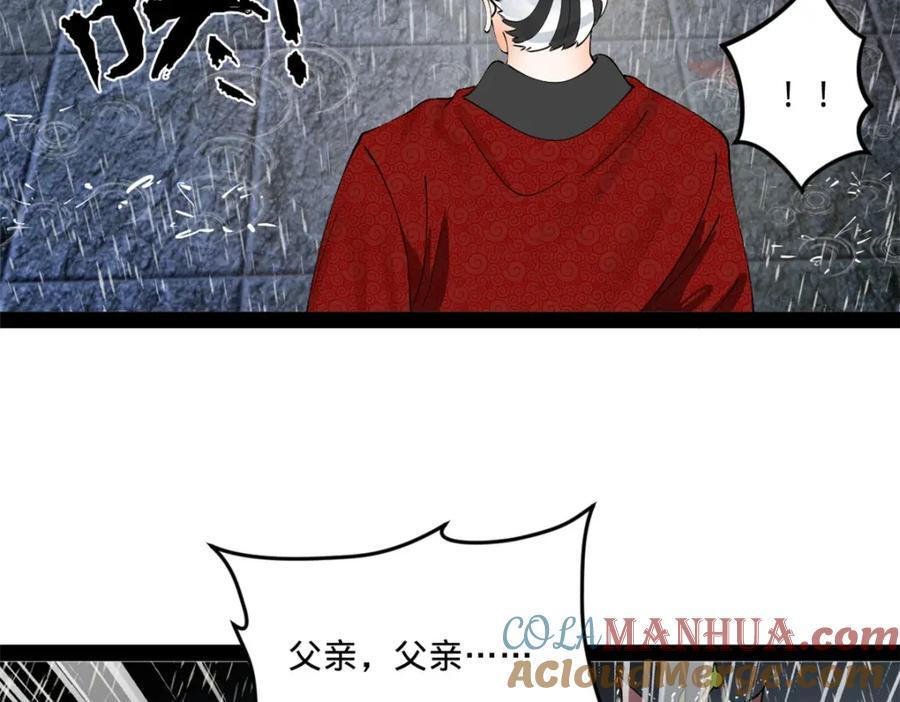 111 毒计41