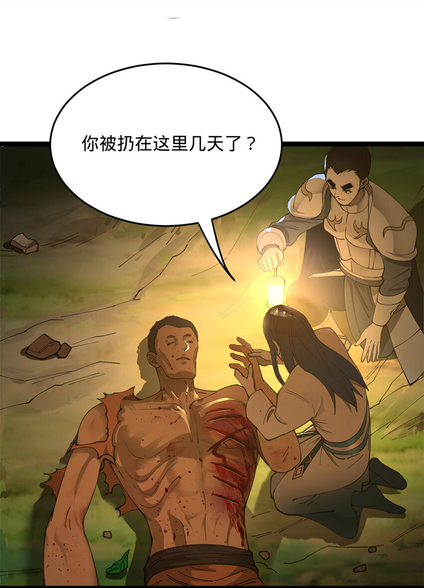 19 断子绝孙腿！2