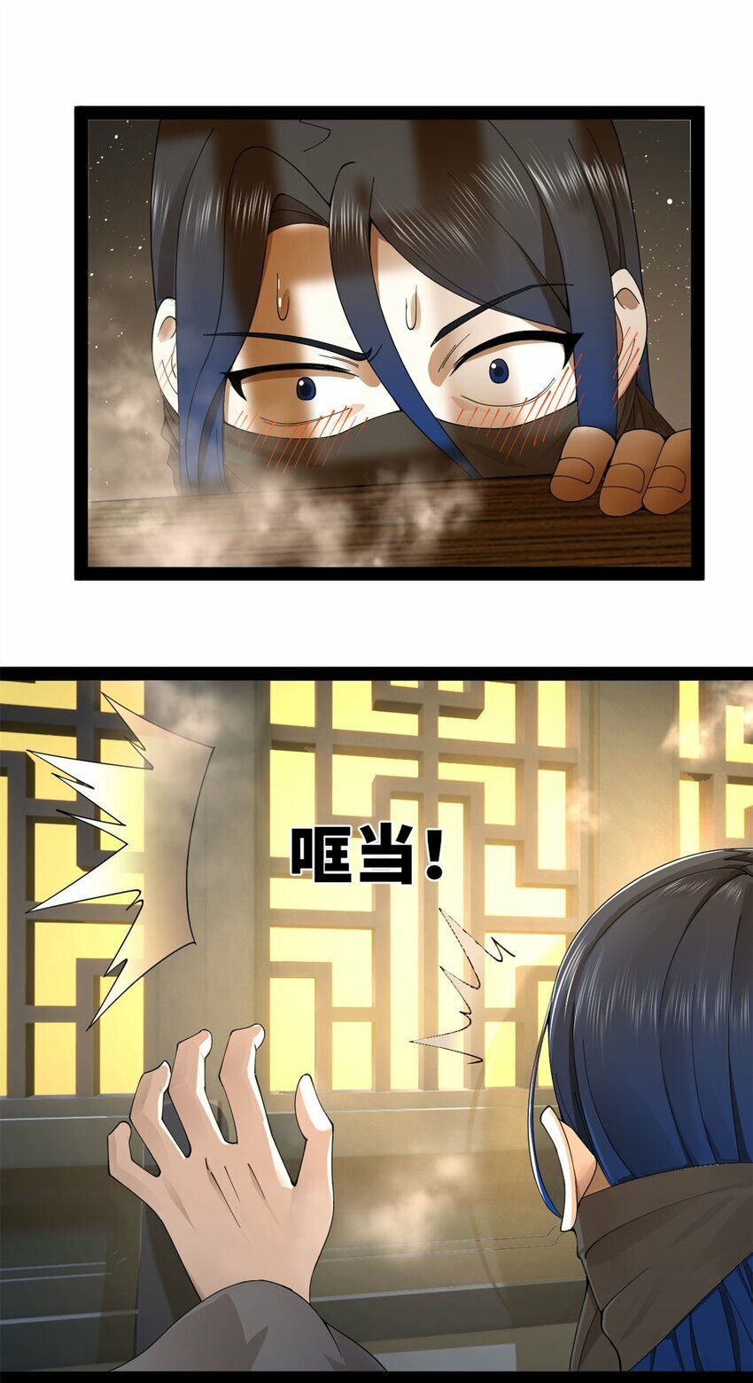 78 沈·深不可测·浪21
