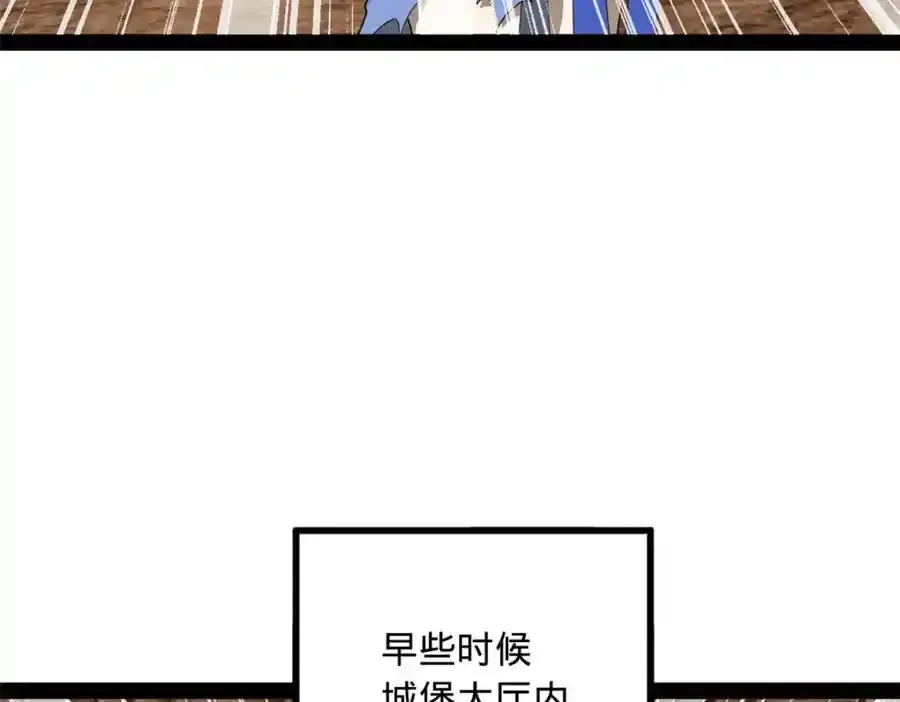 142 沈浪遍体鳞伤114