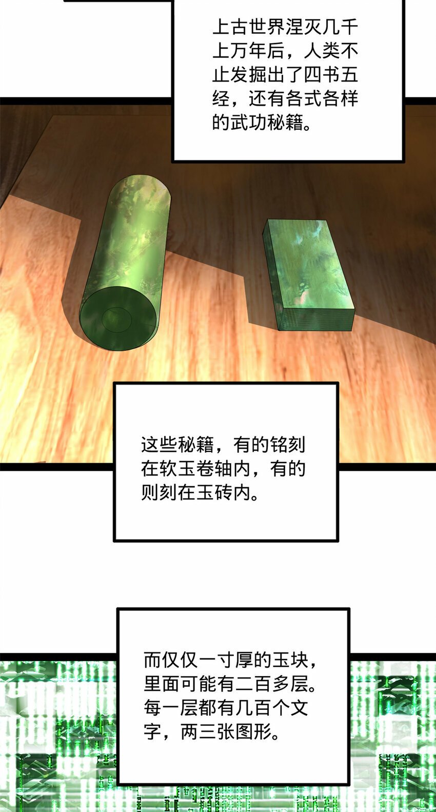 89 信息太多自己看吧22