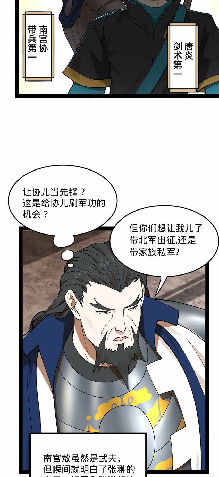 86 另一个演技派41
