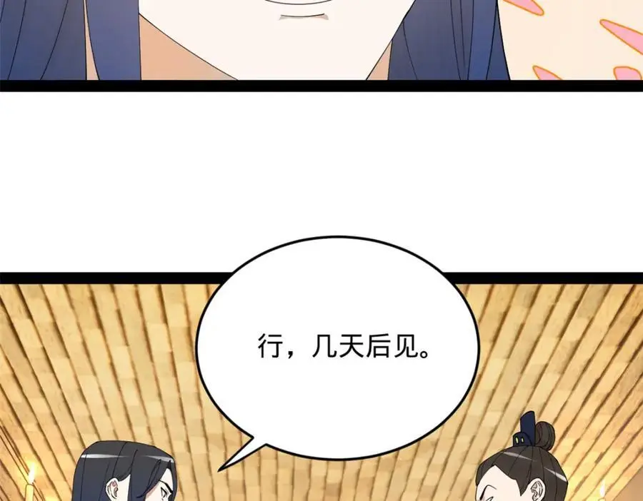 128 佛祖必须灭32