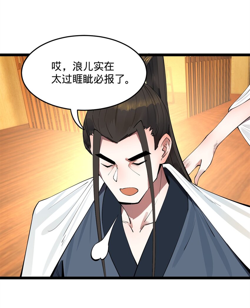 39 查账27