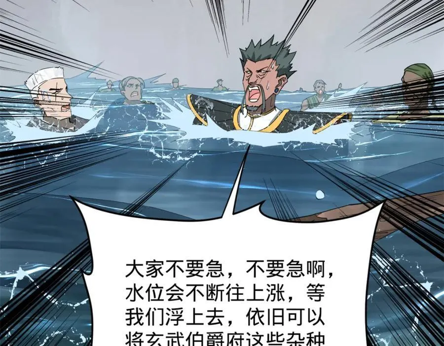 158 惊天陷阱82