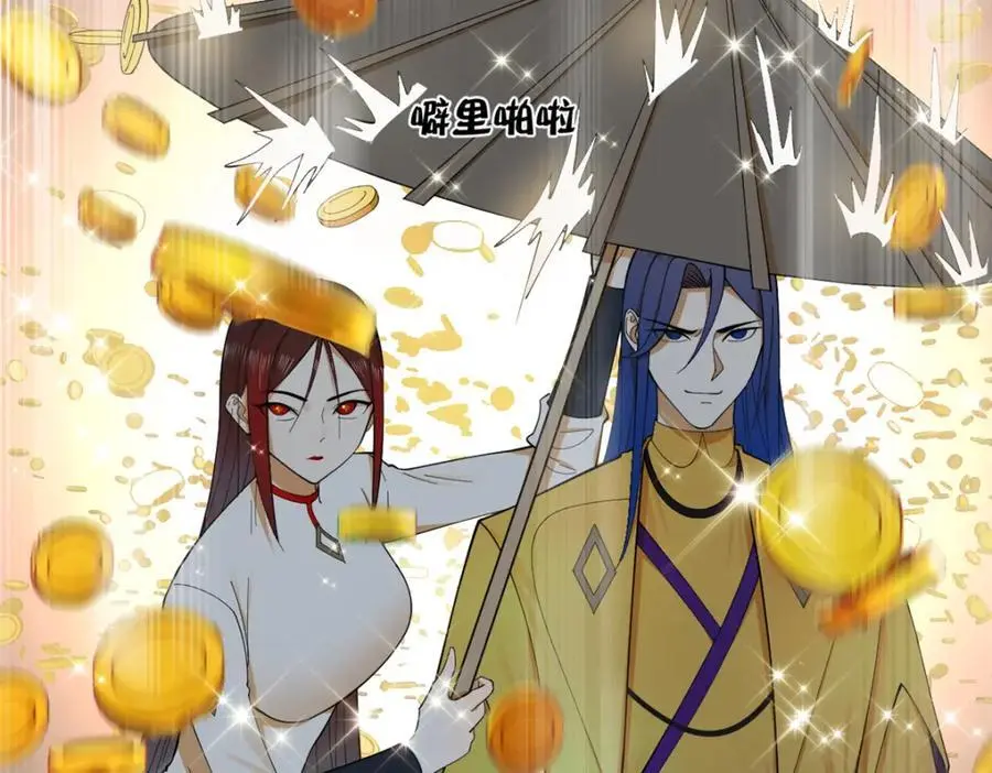 131 金山金雨埋葬你！90