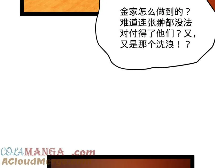 177 唐氏最后的血脉57