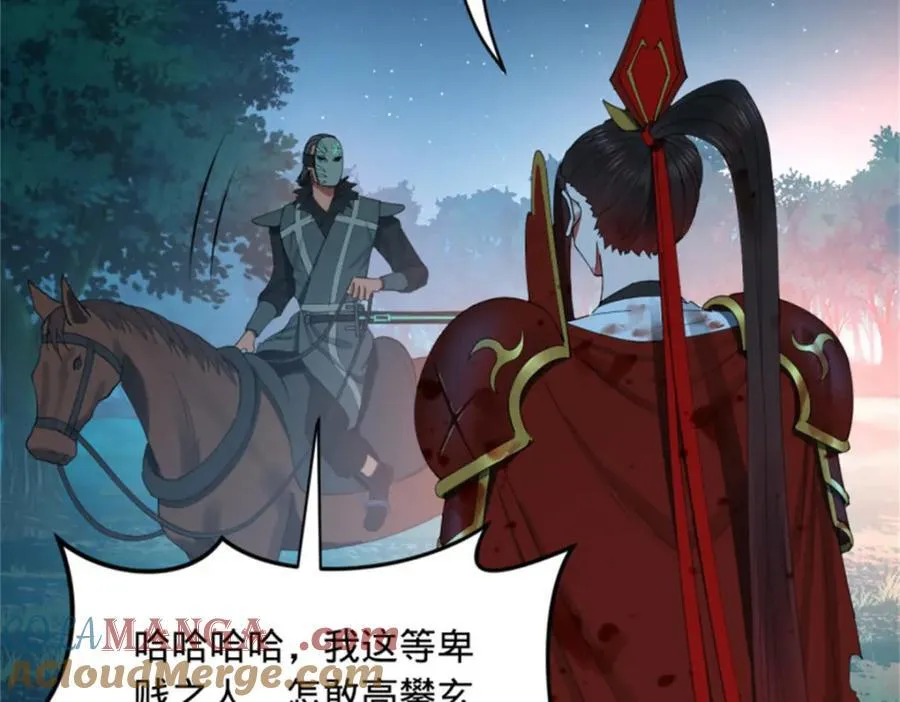 166 仇妖儿的决定13