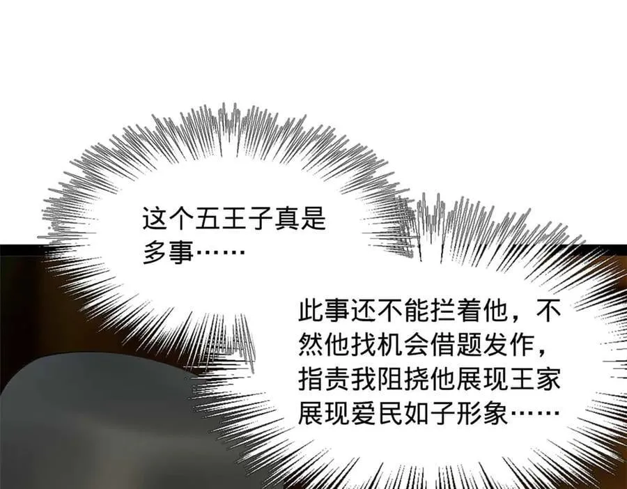 192 滴血认亲！69